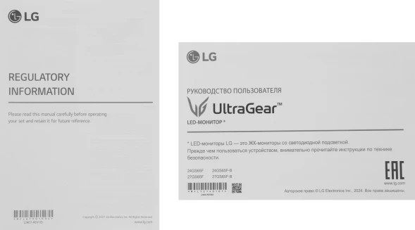 Монитор LG 23.8&amp;quot; UltraWide 24GS65F-B черный IPS LED 16:9 HDMI матовая HAS 300cd 178гр/178гр 1920x1080 180Hz G-Sync FreeSync DP FHD 5.4кг