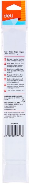 Линейка Deli EH650 пластик дл.20см ассорти гибкая/двухсторонняя шкала