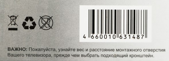 Кронштейн для СВЧ Ultramounts UM888S серебристый макс.30кг настенный фиксированный