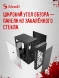 Корпус Bloody BD-CC101 черный без БП mATX 1x80mm 1x92mm 2x120mm 2xUSB2.0 1xUSB3.0 audio