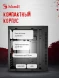 Корпус Bloody BD-CC101 черный без БП mATX 1x80mm 1x92mm 2x120mm 2xUSB2.0 1xUSB3.0 audio