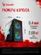 Корпус Bloody BD-CC101 черный без БП mATX 1x80mm 1x92mm 2x120mm 2xUSB2.0 1xUSB3.0 audio