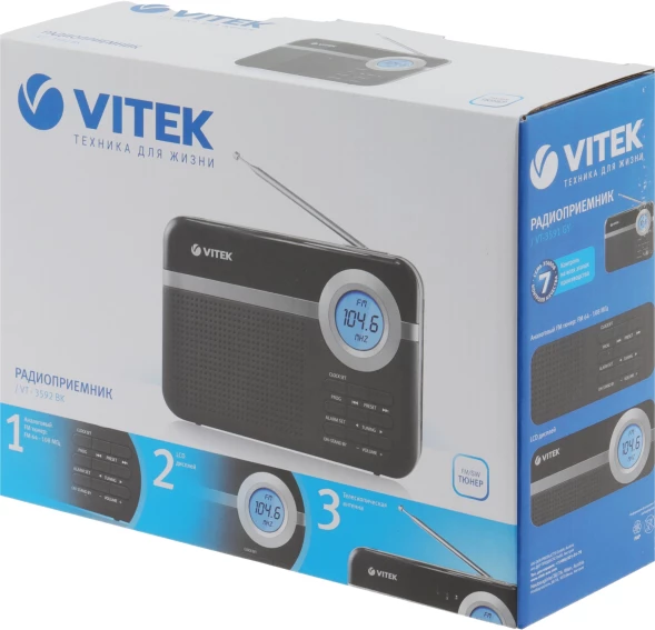 Радиоприемник настольный Vitek VT-3592 черный