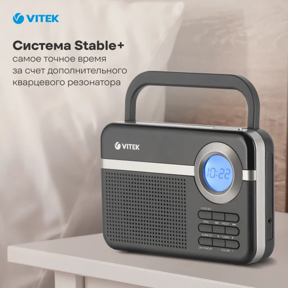 Радиоприемник настольный Vitek VT-3592 черный