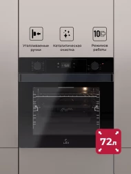 Духовой шкаф Электрический Lex EDP 610 BL Wide Series черный