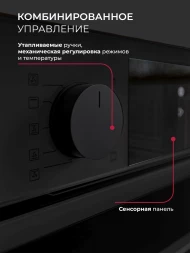 Духовой шкаф Электрический Lex EDP 610 BL Wide Series черный