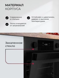 Духовой шкаф Электрический Lex EDP 610 BL Wide Series черный