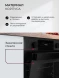 Духовой шкаф Электрический Lex EDP 610 BL Wide Series черный