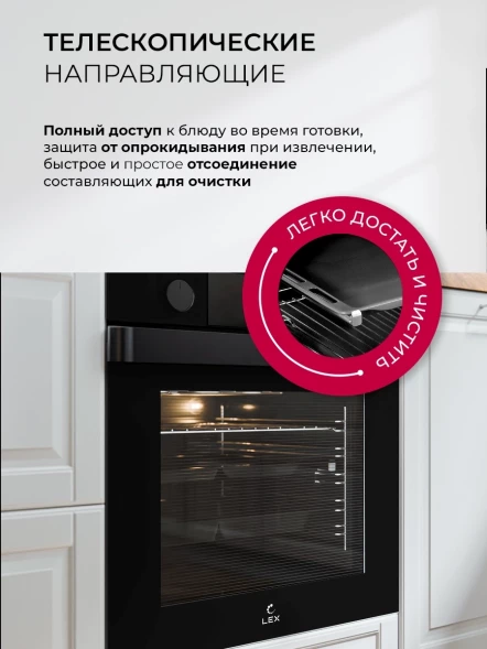 Духовой шкаф Электрический Lex EDP 610 BL Wide Series черный