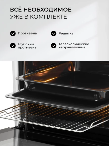Духовой шкаф Электрический Lex EDP 610 BL Wide Series черный