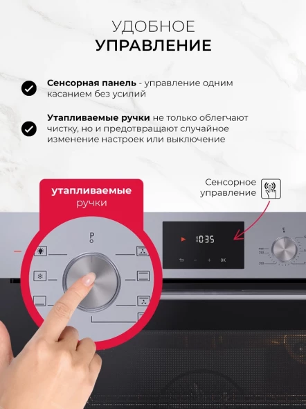Духовой шкаф Электрический Lex EDP 671 IX MAX нержавеющая сталь