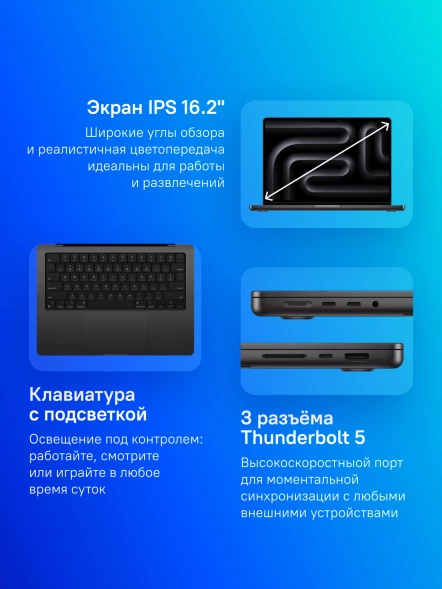 Ноутбук Apple MacBook Pro A3403 M4 Pro 14 core 24Gb SSD512Gb/20 core GPU 16.2&amp;quot; Liquid Retina XDR (3456x2234) macOS black WiFi BT Cam (MX2X3HN/A)