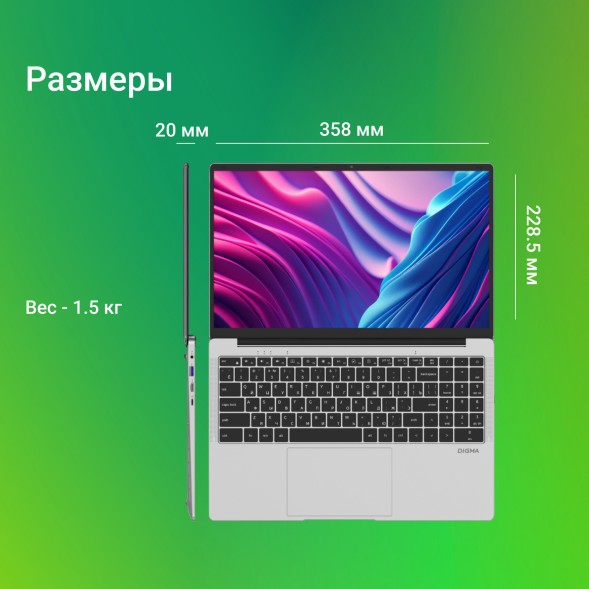 Ноутбук Digma EVE C5403 Celeron N4020 4Gb SSD128Gb Intel UHD Graphics 600 15.6&amp;quot; IPS FHD (1920x1080) Windows 11 Professional silver WiFi BT Cam 5000mAh (DN15CN-4BXW02)