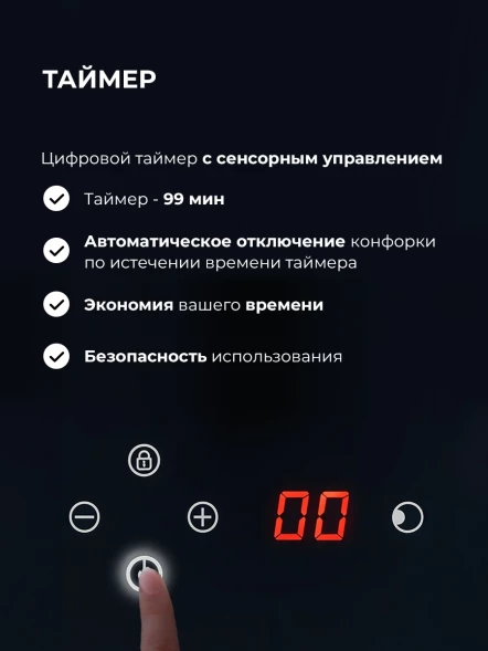 Газовая варочная поверхность Lex GVG 644T MBBL черный
