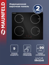 Индукционная варочная поверхность Maunfeld CVI594STBK черный