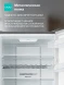 Холодильник Gorenje NRK620FAXL4 2-хкамерн. серый