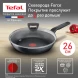 Сковорода Tefal Force 4218926 круглая 26см покрытие: Titanium ручка несъемная (с крышкой) черный (9100048322)