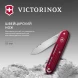 Нож перочинный Victorinox Onefold Alox (0.8006.20) 93мм 2функц. красный карт.коробка
