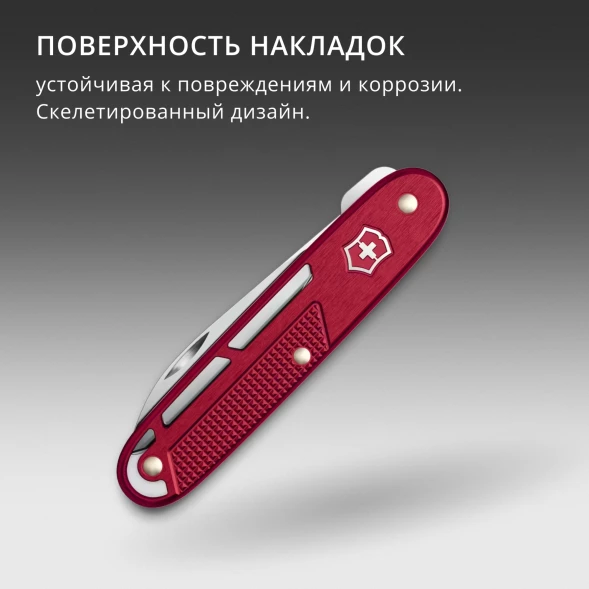 Нож перочинный Victorinox Onefold Alox (0.8006.20) 93мм 2функц. красный карт.коробка