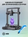 Пластик для принтера 3D Cactus CS-3D-PETG-1KG-T-PURPLE PETG d1.75мм 1кг L316м 1цв.