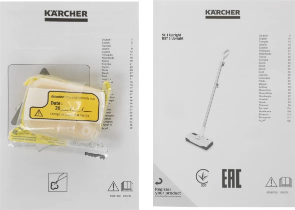 Швабра паровая Karcher KST 1 Upright 1300Вт белый/серый