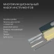 Швейцарская карта Victorinox Swiss Card Classic New York Style (0.7100.E223) серый коробка подарочная