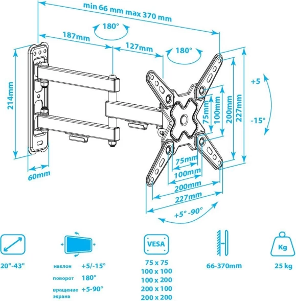 Кронштейн для телевизора Arm Media MARS-8 черный 20&amp;quot;-43&amp;quot; макс.25кг настенный поворотно-выдвижной и наклонный