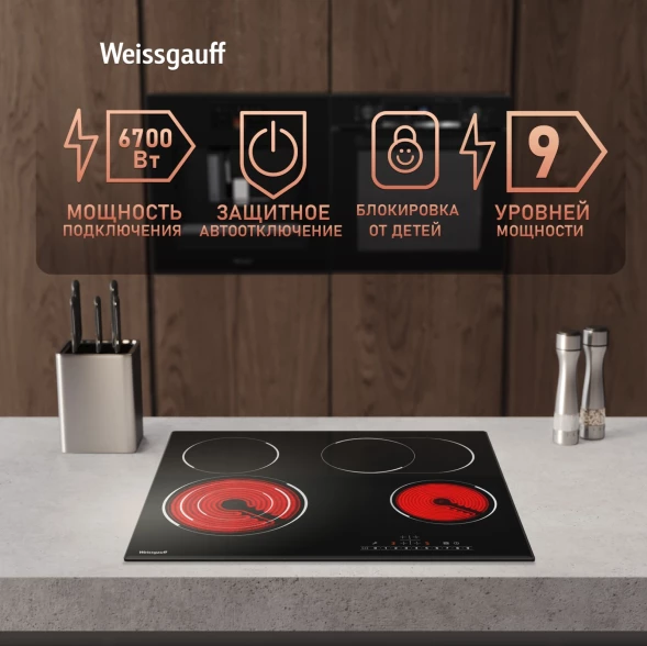 Варочная поверхность Weissgauff HV 643 BS черный