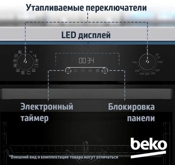 Духовой шкаф Электрический Beko BBIM16300SG черный