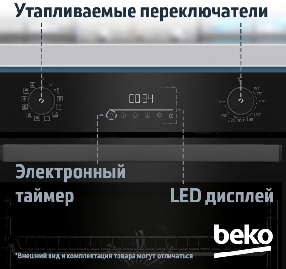 Духовой шкаф Электрический Beko BBIM16300SG черный