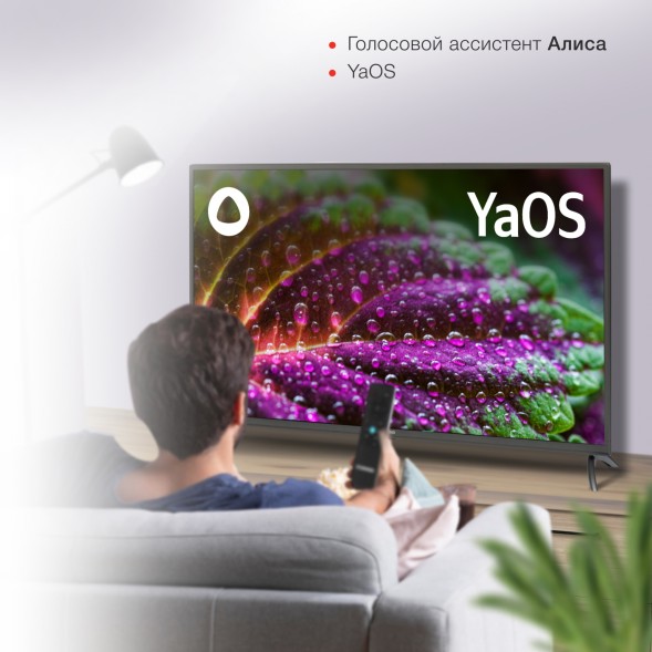 Телевизор LED Starwind 43&amp;quot; SW-LED43UG400 Яндекс.ТВ стальной 4K Ultra HD 60Hz DVB-T DVB-T2 DVB-C DVB-S DVB-S2 USB WiFi Smart TV