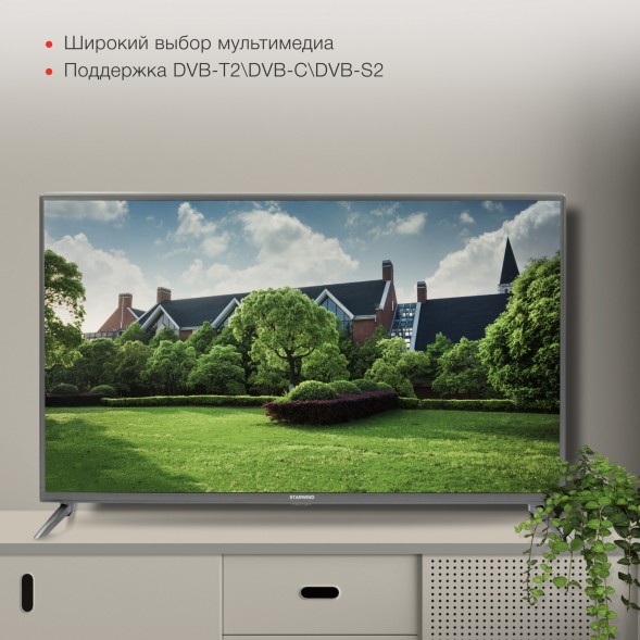 Телевизор LED Starwind 43&amp;quot; SW-LED43UG400 Яндекс.ТВ стальной 4K Ultra HD 60Hz DVB-T DVB-T2 DVB-C DVB-S DVB-S2 USB WiFi Smart TV