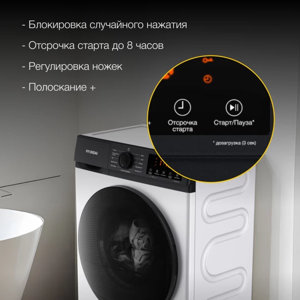 Стиральная машина Hyundai WME7215 класс: A загр.фронтальная макс.:7кг белый инвертер