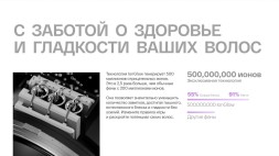 Фен Itel IHD-73 1300Вт серый