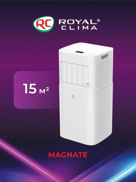 Кондиционер мобильный Royal Clima Magnate RM-MT22CH-E белый площ.15м2