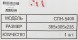Стабилизатор напряжения Ресанта СПН-5400 однофазный черный (63/6/26)