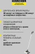 Пылесос-электровеник Karcher KB 5 650Вт белый