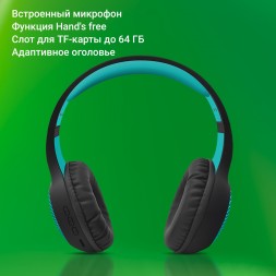 Гарнитура накладные Digma BT-15 черный/голубой беспроводные bluetooth оголовье (BT-15BLB)