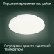 Умный светильник Digma TopLight TL25 потолоч. белый (TL25)