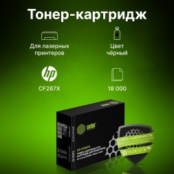 Картридж лазерный Cactus CS-CF287X CF287X черный (18000стр.) для HP LJ M506dn/ M506n/ M506x