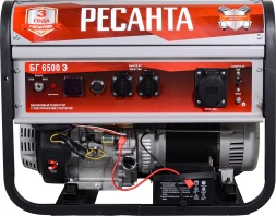 Генератор Ресанта БГ 6500 Э 5.5кВт