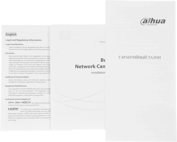 Камера видеонаблюдения IP Dahua DH-IPC-HFW1839TCP-A-IL-0280B-S6 2.8-2.8мм цв. корп.:белый (DH-IPC-HFW1839TCP-A-IL-0280B)