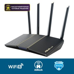 Роутер беспроводной Asus RT-AX57 AX3000 10/100/1000BASE-TX черный