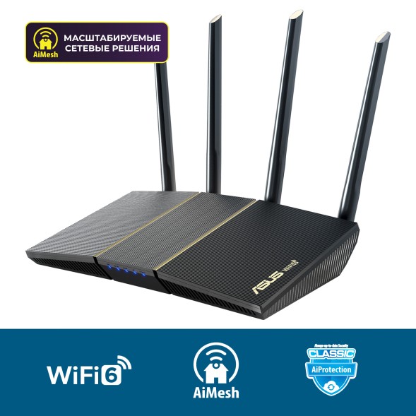 Роутер беспроводной Asus RT-AX57 AX3000 10/100/1000BASE-TX черный