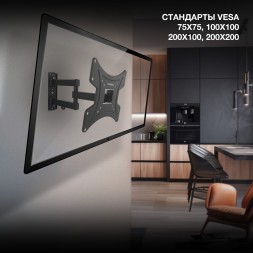 Кронштейн для телевизора Hyundai GL-N2 черный 20&amp;quot;-48&amp;quot; макс.15кг настенный поворотно-выдвижной и наклонный