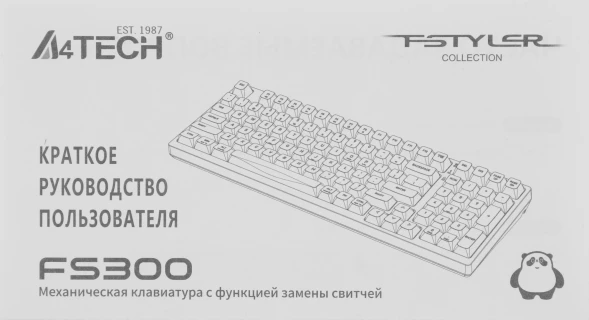 Клавиатура A4Tech Fstyler FS300 механическая черный/серый USB for gamer LED (FS300 PANDA ROCK)
