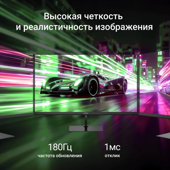 Монитор Digma 24.5&amp;quot; Overdrive 25P510F черный IPS LED 1ms 16:9 HDMI матовая Piv 250cd 178гр/178гр 1920x1080 180Hz DP FHD 3.6кг