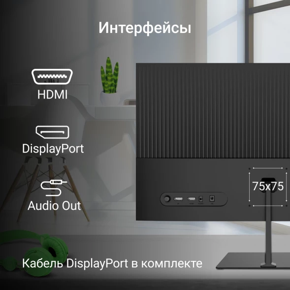 Монитор Digma 24.5&amp;quot; Overdrive 25P510F черный IPS LED 1ms 16:9 HDMI матовая Piv 250cd 178гр/178гр 1920x1080 180Hz DP FHD 3.6кг