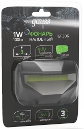 Фонарь налобный Gauss GFL306 черный 1Вт лам.:светодиод. AAAx3 (GF306)