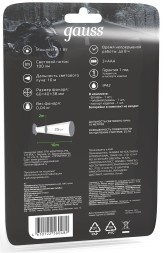 Фонарь налобный Gauss GFL306 черный 1Вт лам.:светодиод. AAAx3 (GF306)